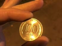 Монета в 100 рублей, 1993г