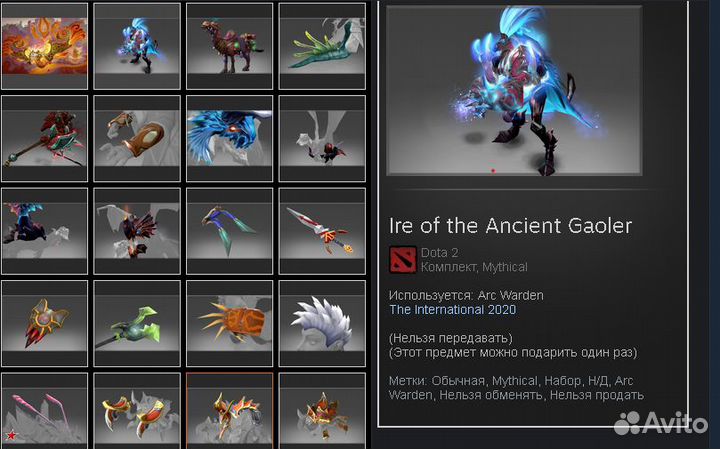 Ire of the Ancient Gaoler Arc Warden