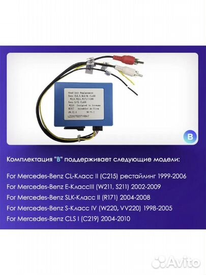 Магнитола CC2L Plus 2+32G SLK-Class