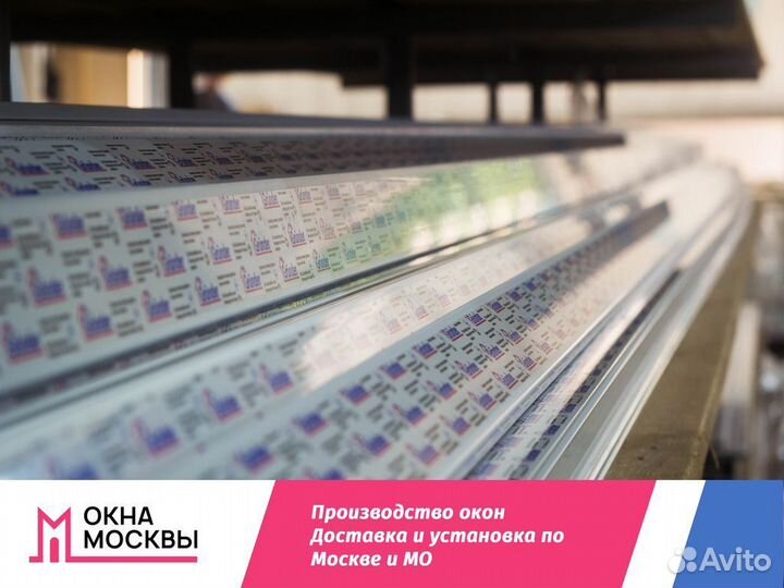 Окно пластиковое