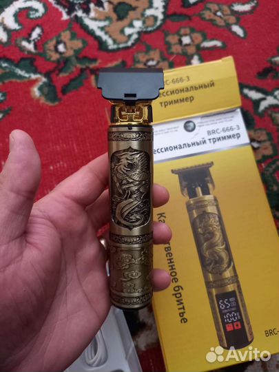 Триммер для бороды новый