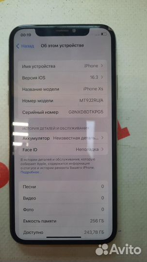 iPhone Xs, 256 ГБ