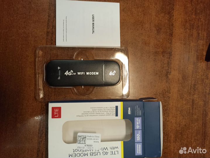 Модемы и роутеры 4g wi fi skylink