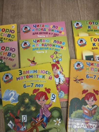 Детские книги