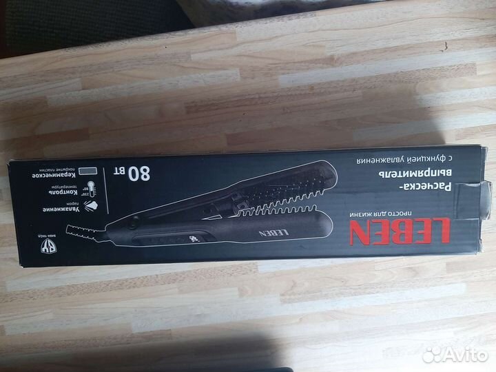 Расческа выпрямитель