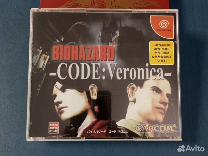 Biohazard code: Veronica ntsc-J для sega Dreamcast