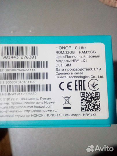 HONOR 10 Lite, 3/32 ГБ