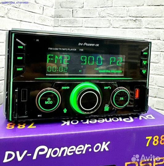 Магнитола 2 din pioneer 788 DSP (Арт.53616)