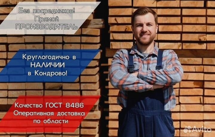 Брус обрезной 100х100х6000