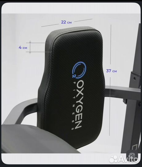 Oxygen Напольный Турник/пресс/ брусья черный