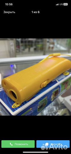 Отпугиватель для собак