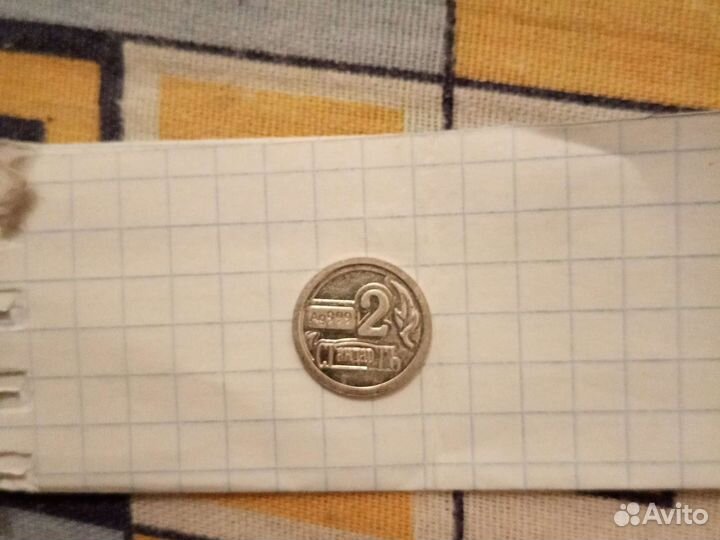 2 стандартъ