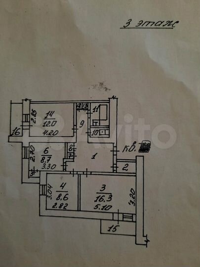 3-к. квартира, 67,9 м², 4/14 эт.