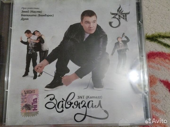 Cd диски музыка