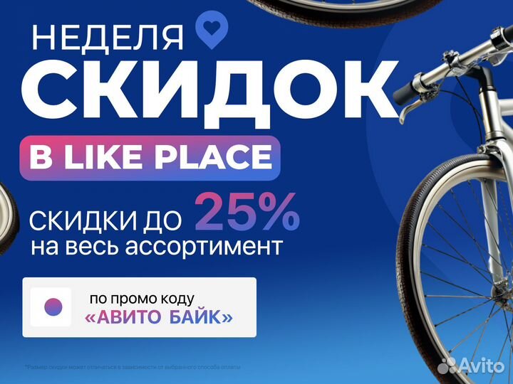 Bmx в рассрочку