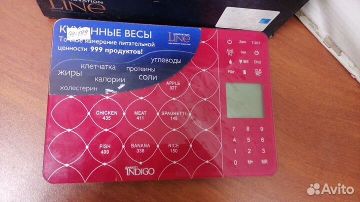 Весы кухонные Scarlett 94-199