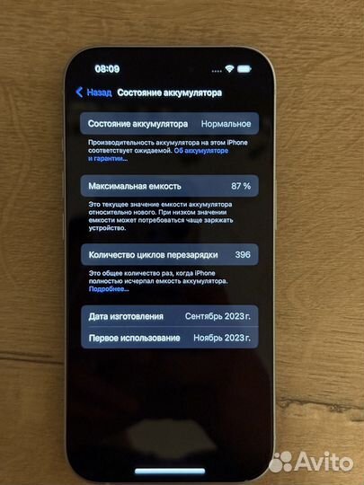 iPhone 15, 128 ГБ