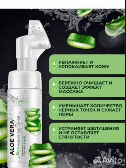 Пенка для умывания Новая с щеточкой