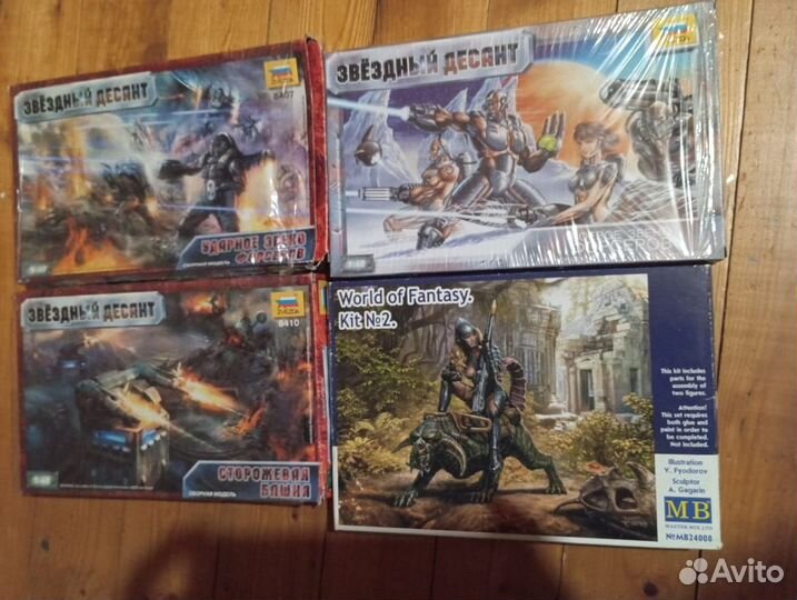 Модель фигурки фэнтези звезда