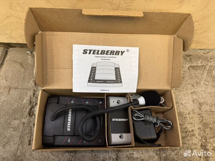 Stelberry s-500