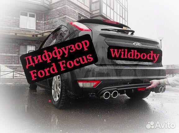 Ford Focus 1 2 3 Диффузор на задний бампер