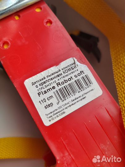 Беговые лыжи детские nordway