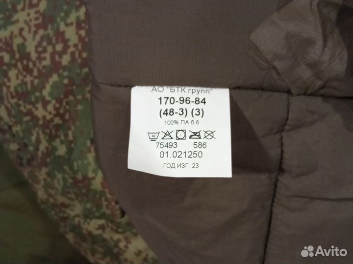 Костюм зимний вкпо (8слой)