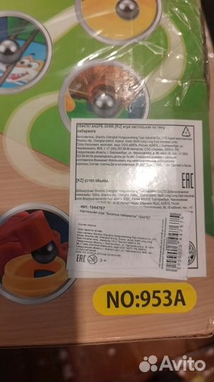 Настольные игры для детей