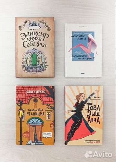 Книги бестселлер (16)