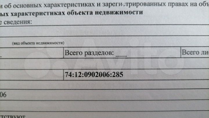 Участок 14 сот. (ИЖС)