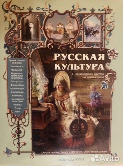 Альбомы по искусству, архитектуре