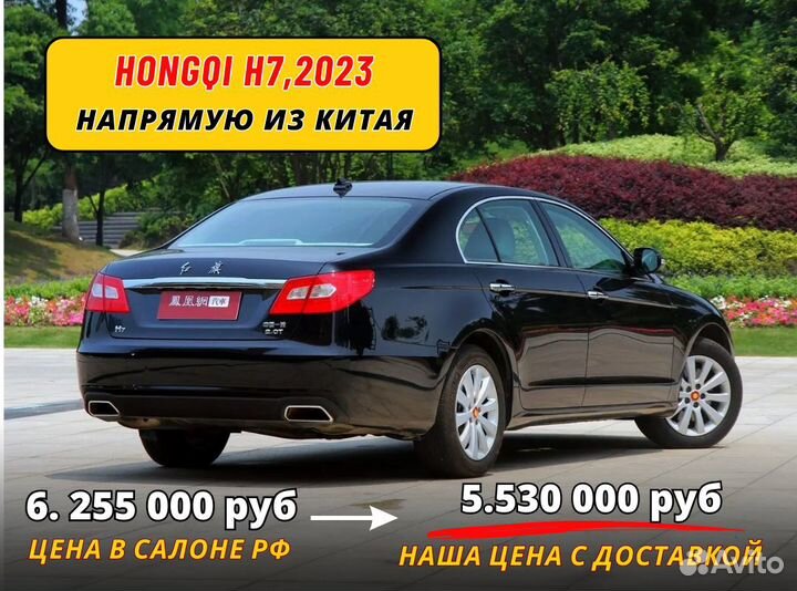 Пригоню автомобиль из Китая, Японии, Кореи