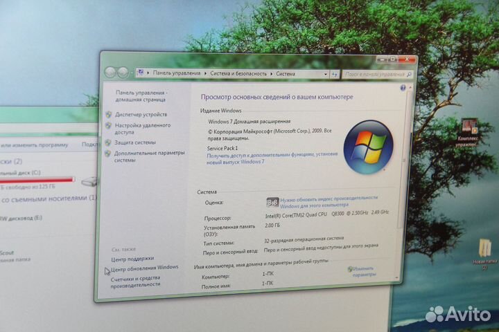 Персональный Компьютер бу