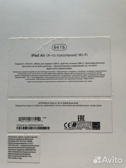 iPad air 4 64gb розовый