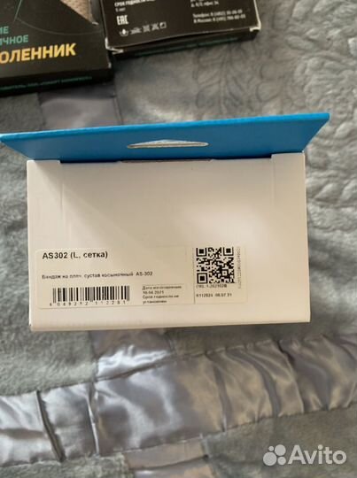 Бандаж на плечевой сустав, косыночный orlett