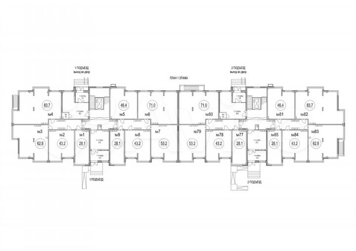 2-к. квартира, 46,4 м², 2/7 эт.