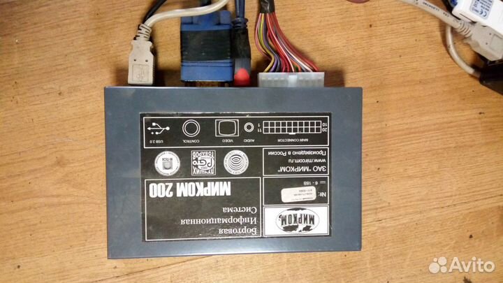 Бортовая информационная система Мирком 200