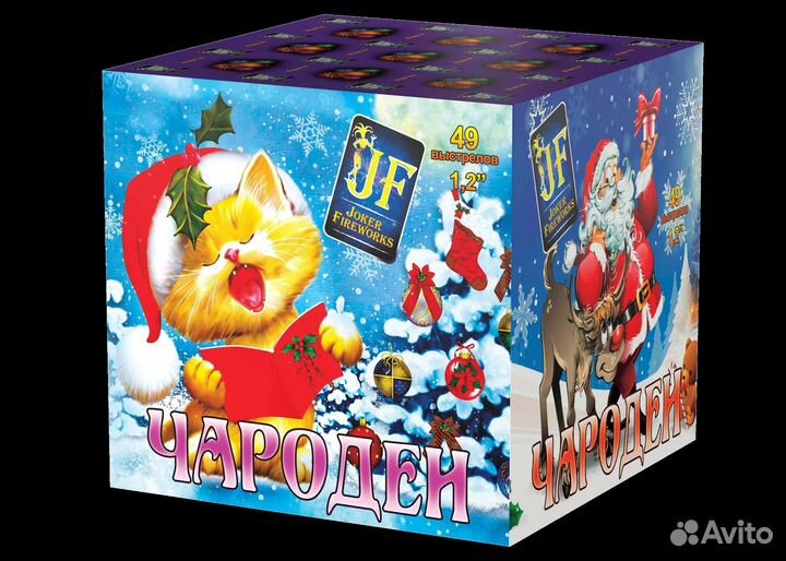 Фейерверк салют на 49 больших залпов