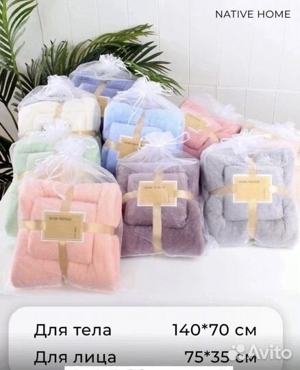 Набор полотенец подарочный новый