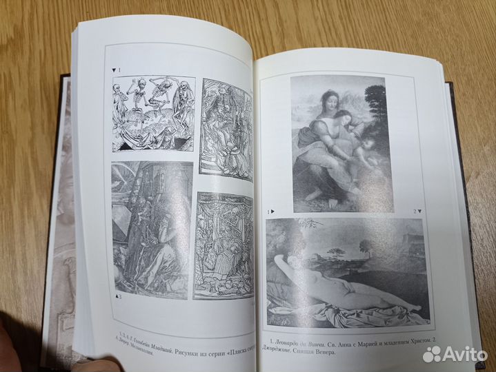 Питирим Сорокин Социальная и культурная динамика