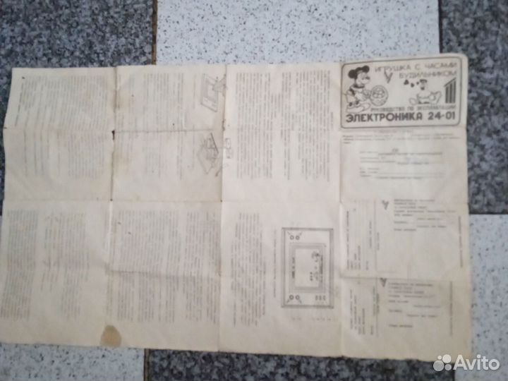 Инструкции СССР