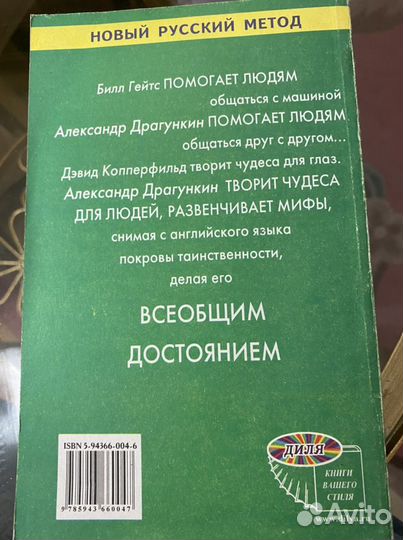 Книги по английскому языку