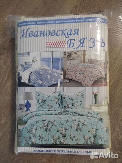 Постельное белье комплект 2сп полисатин