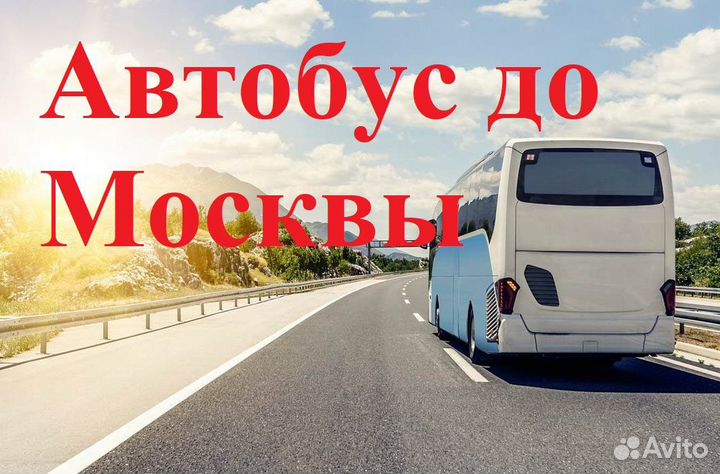 Работа вахтой без опыта +в Москве 15/30/411