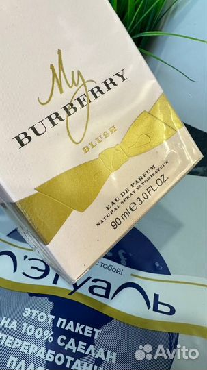 My Burberry Blush 90 мл парфюмерная вода