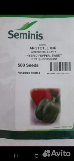 Семена кубовидного перца Аристотель Ф-1