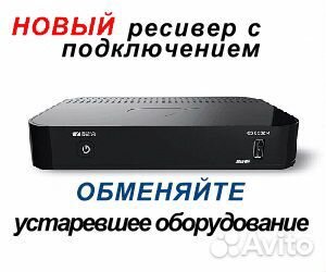 Установка, настройка и ремонт антенн