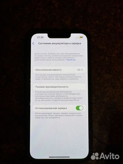 iPhone 13 Pro, 256 ГБ