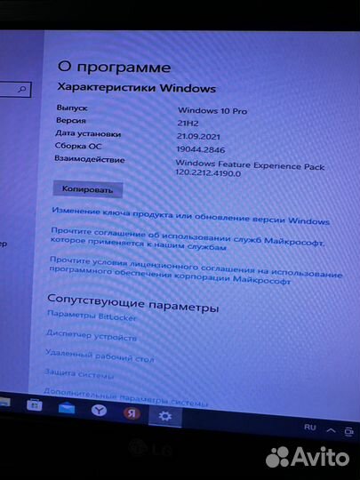 Персональный компьютер core i5