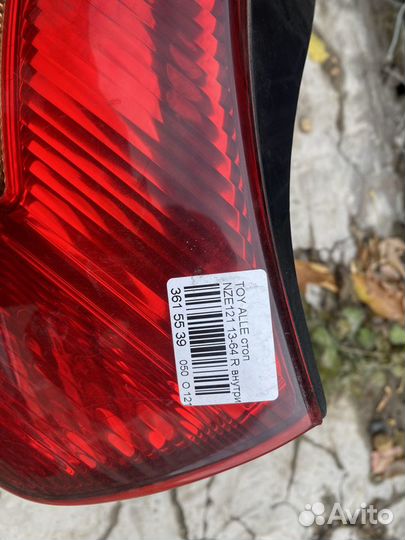 Задние фонари Toyota Alex